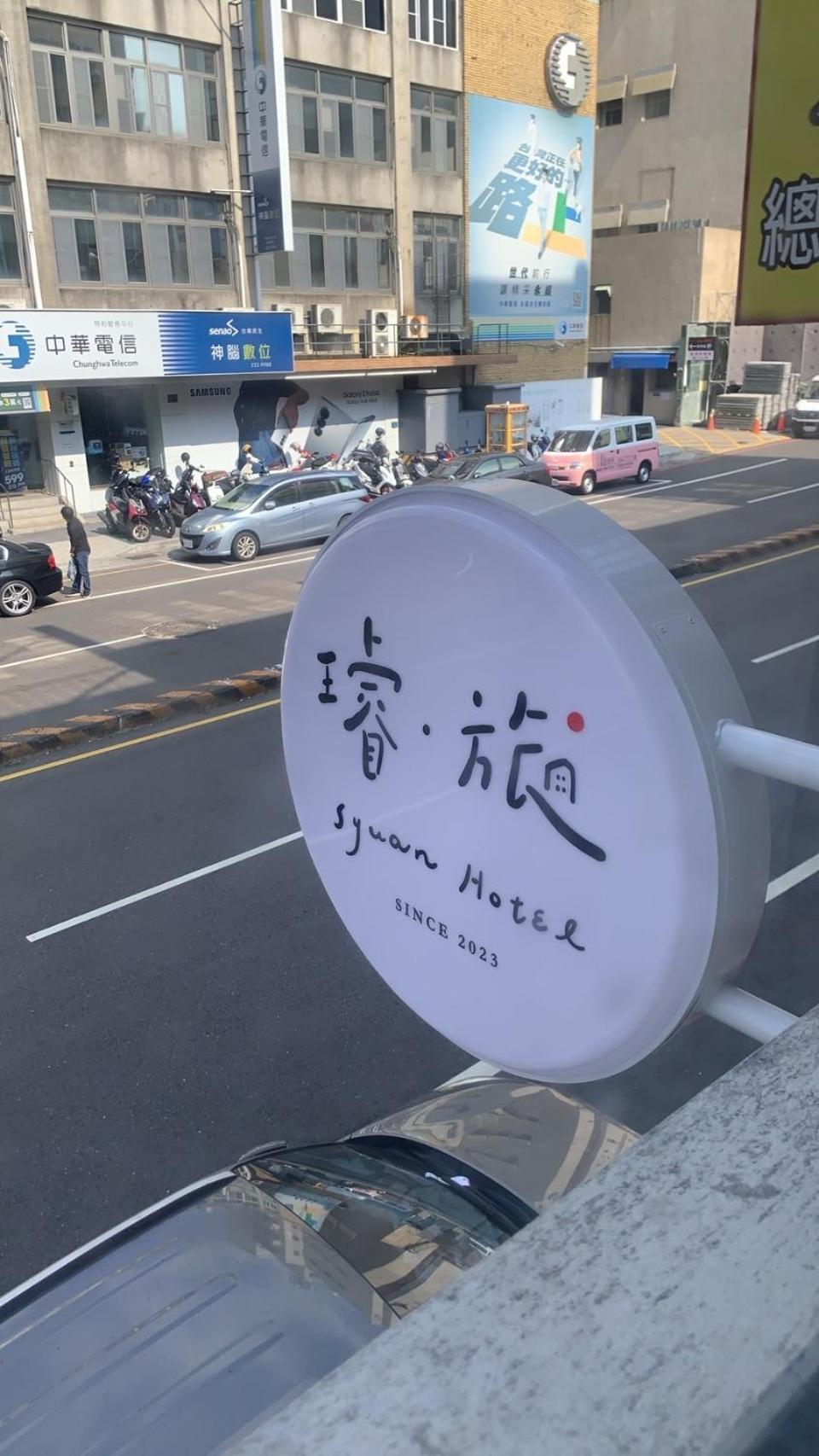璿 旅 Syuan Hotel Tainan Luaran gambar