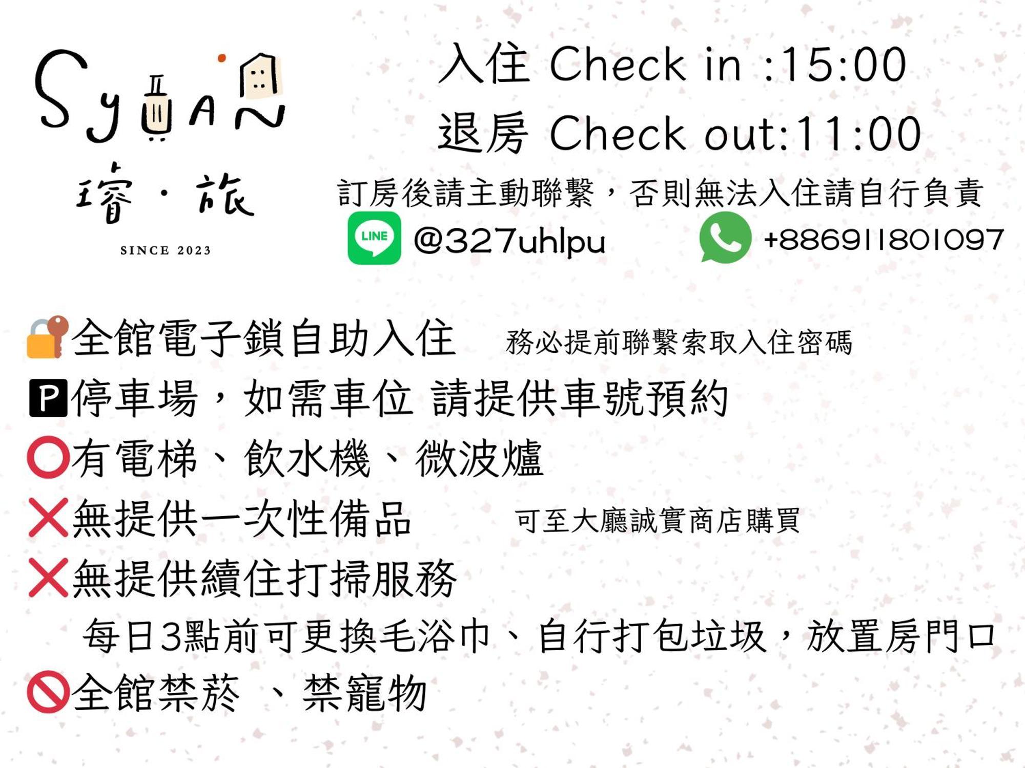 璿 旅 Syuan Hotel Tainan Luaran gambar
